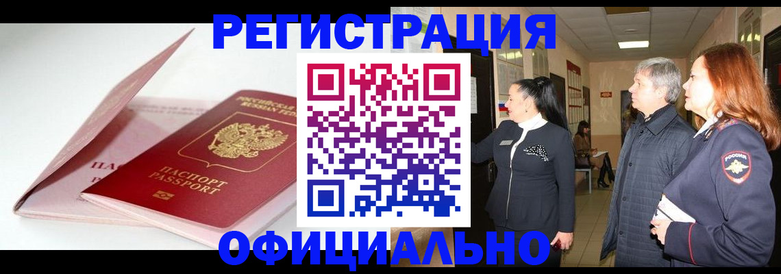 пропишу в квартире в Тосно